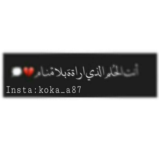 Telegram profile photo for - وٰهـــٰـہٰٖمٰ ❥┇💔✨