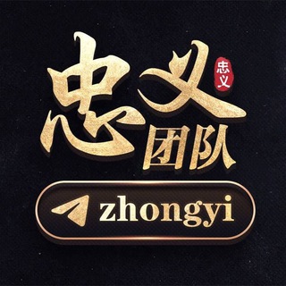 Telegram profile photo for ❣️大众地址/大众网址/大众链接/大众招商❣️