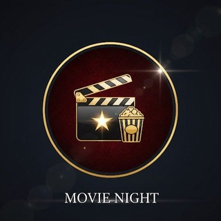 Telegram group profile photo for أفلام | Movie Night (سهرة) 🎬