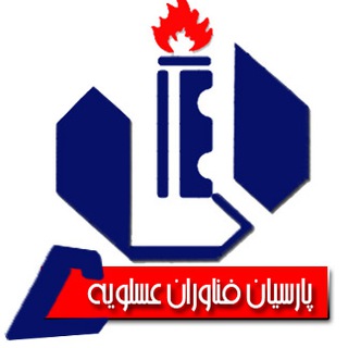 Telegram profile photo for پارسیان فناوران عسلویه
