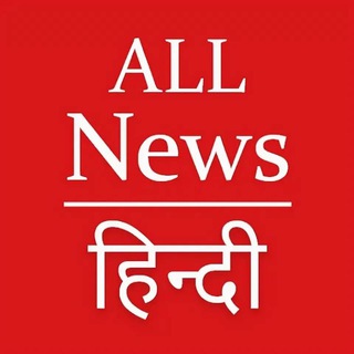 Telegram profile photo for Daily latest Hindi News Updates