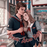 Telegram profile photo for Архив: Дело №17
