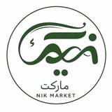 Telegram profile photo for نیک مارکت
