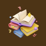 Telegram profile photo for ТайнКниг | чтение сюрпризом📚