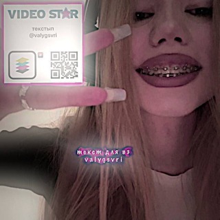 Telegram profile photo for прайс/пруфы вели🩶