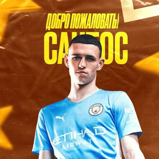 Telegram profile photo for Gonsalo Santos | Стародуб 🇷🇺 | Россия 🇷🇺