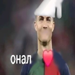 Telegram profile photo for дрочильня раналда