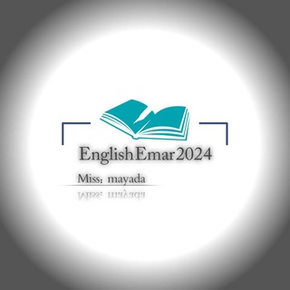 Telegram profile photo for English Emar 2024