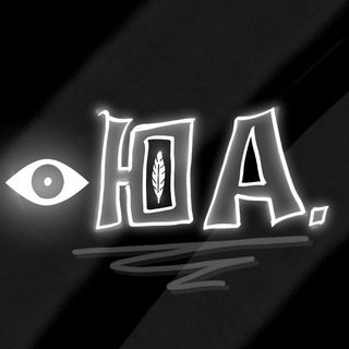 Telegram profile photo for —Гудроновая передозировка. || 16+