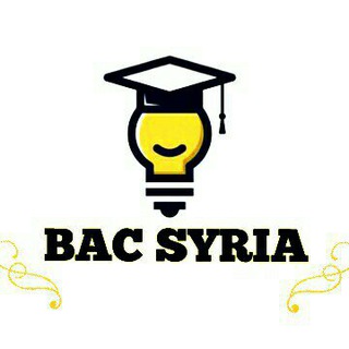 Telegram profile photo for بكلوريا سوريا القناة الرئيسية |أتمتة|