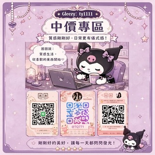 Telegram profile photo for 🇹🇼台灣困困賴667v中價位外送茶🍵專區 💰 6K-8K上門服務叫小姐