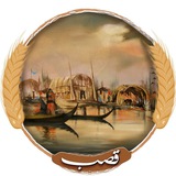 Telegram profile photo for قصب