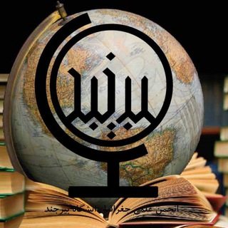 Telegram profile photo for انجمن علمی جغرافیا دانشگاه بیرجند