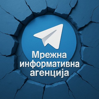 Telegram profile photo for Мрежна информативна агенција