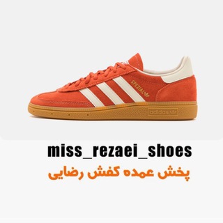 Telegram profile photo for 🟠بازرگانی کفش(کتونی)رضایی