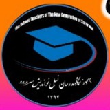 Telegram profile photo for مشاوره مدرسان نسل نواندیش