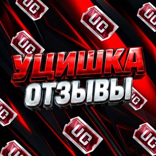 Telegram group profile photo for SNG отзывы