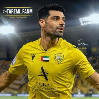 Telegram profile photo for (لژیونرها ) مهدی طارمی
