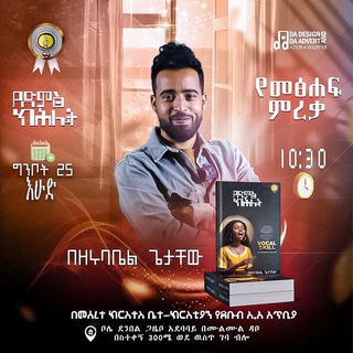 Telegram profile photo for Ronel Music Public