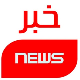 Telegram profile photo for رفسنجان ۲۴