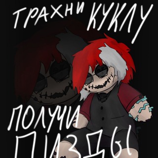 Telegram profile photo for Мимимишконил