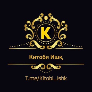 Telegram profile photo for 🕊️ КИТОБИ ИШҚ 🕊️