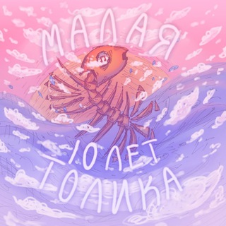 Telegram profile photo for Лики движух. Афиша, конкурсы, интересное и полезное
