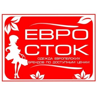 Telegram profile photo for Одежда и Обувь для всех😉