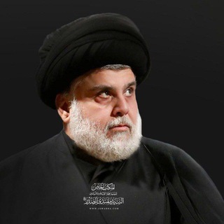 Telegram profile photo for مكتب الخاص سماحه سيد مقتدى الصدر