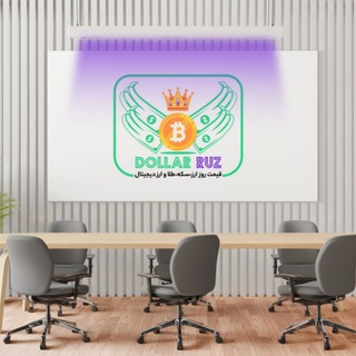 Telegram profile photo for قیمت روز دلار،ارز،طلا،سکه،ارز های دیجیتال