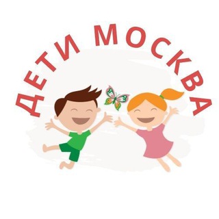 Telegram profile photo for Мамы Москвы: Афиша детей