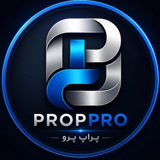 Telegram profile photo for شرکت پراپ فرم پراپ پرو