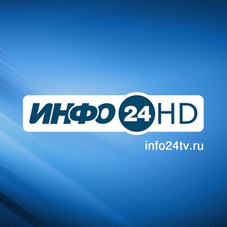 Telegram profile photo for Телеканал ИНФО24