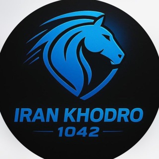 Telegram profile photo for نمایندگیایرانخودرو۱۰۴۲(همیارانرسالت )
