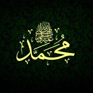 Telegram profile photo for Journey To Allah ๐