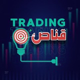 Telegram profile photo for قناص | Trading 📊