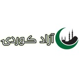 Telegram profile photo for آزاد کوردۍ