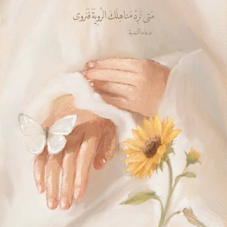 Telegram profile photo for أثَر .