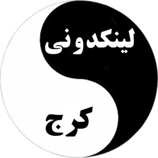 Telegram profile photo for گروه چت لینکدونی کرج