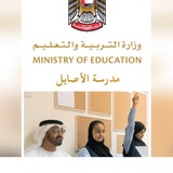 Telegram profile photo for مدرسة الأصايل