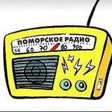 Telegram profile photo for Поморское радио