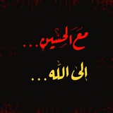 Telegram profile photo for أَمُنِياتُ مُذنَب.