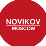 Telegram profile photo for Novikov Moscow
