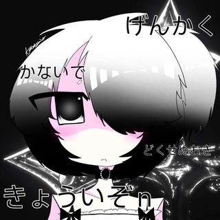 Telegram profile photo for Ꮇᴀfuyu / まふゆ