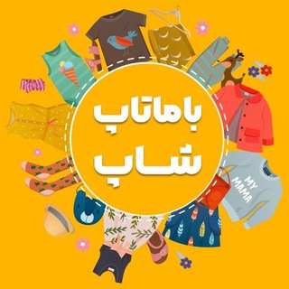 Telegram profile photo for فروشگاه باماتاپ