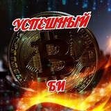 Telegram profile photo for Uspeshnyi BI