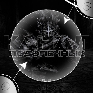 Telegram profile photo for Haron | Канал ручений