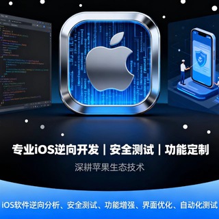 Telegram profile photo for IOS大大博客交流频道