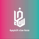 Telegram profile photo for رخصة المعلم انجليزي( نوره السالم )