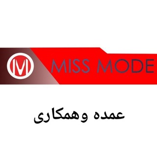 Telegram profile photo for کانال لباس زیر میس مد